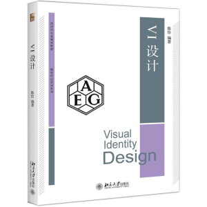醉染图书VI设计9787301288