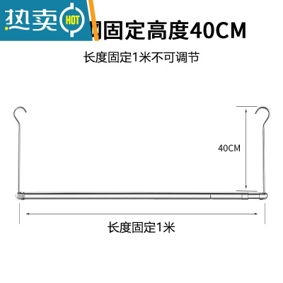 敬平晒被子器阳台晾衣杆免打孔伸缩防盗窗宿舍不锈钢晾被子架室外 长 1m+高40cm 中