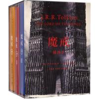 正版新书]魔戒(插图本)艾伦·李9787208121652