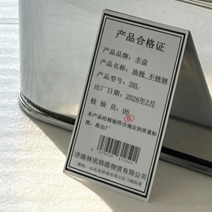 丰奋 油桶 不锈钢 个