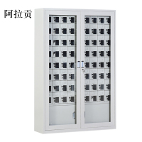 阿拉贡手机存放柜会议室手机柜对讲机柜寄存柜手机柜72门手机存放柜