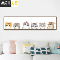 三维工匠十字绣2019新款线绣客厅猫咪卧室儿童房小幅小件简单绣自己绣手工 大格四股绣190*50CM丝线印花