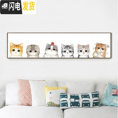 三维工匠十字绣2019新款线绣客厅猫咪卧室儿童房小幅小件简单绣自己绣手工 大格四股绣190*50CM丝线印花