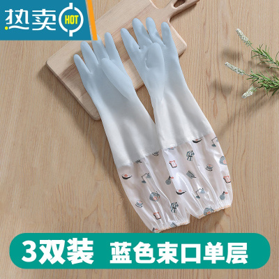 敬平家用厨房洗碗的手套女士橡胶胶皮做饭刷碗防水家务清洁洗衣服专用 3双装 束口单层(仙女蓝) L