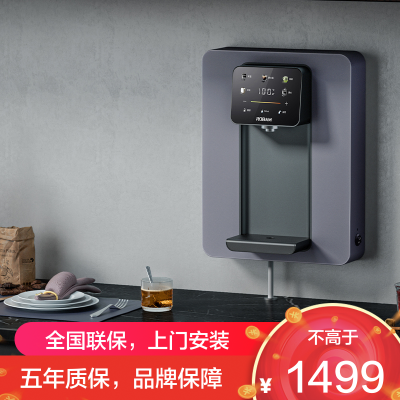 老板(Robam) 台挂两用饮水机即热式管线机家用速热饮水机 智能茶吧机温热型饮水机即热 8档控温GX07
