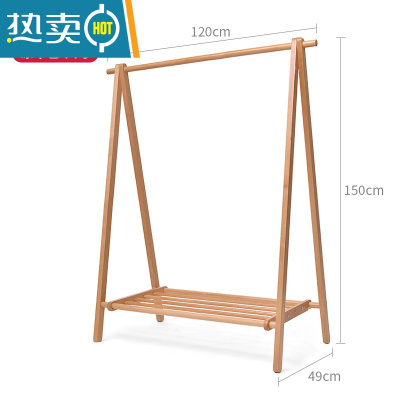 敬平榉木日式衣帽架实木落地卧室挂衣架民宿酒店客栈室内晾衣架挂衣杆 432WD[进口榉木-可折叠](原木色)大号