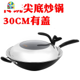 铸铁锅尖底炒锅燃气家用老式传统无涂层炒菜锅不粘锅小号加厚 FENGHOU 34CM有盖款
