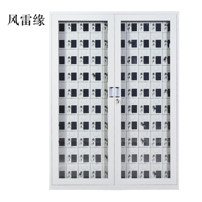 风雷缘手机存放柜充电柜100门1800*1320*350mm