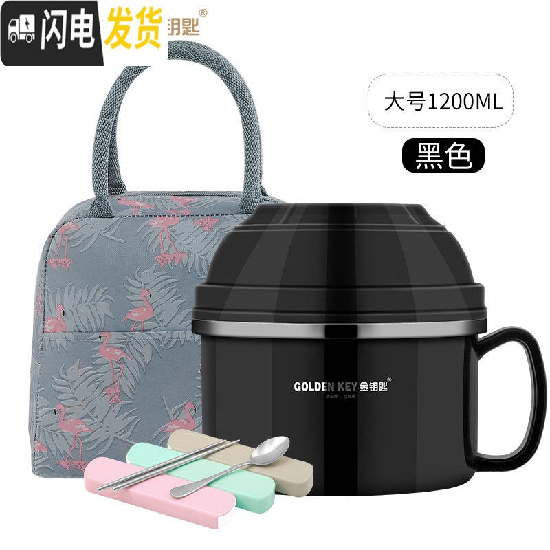 三维工匠不锈钢双层泡面杯卡通饭盒碗学生泡面碗带盖大号饭碗快餐杯 黑色-直径15CM+保温袋+餐具三件套