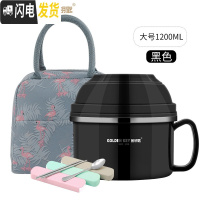 三维工匠不锈钢双层泡面杯卡通饭盒碗学生泡面碗带盖大号饭碗快餐杯 黑色-直径15CM+保温袋+餐具三件套