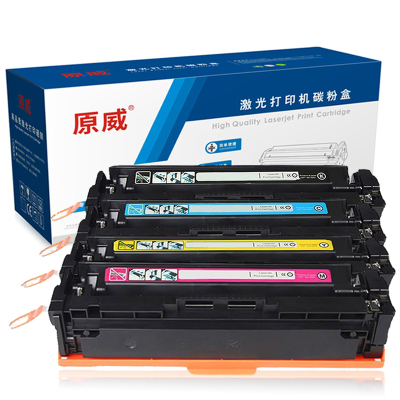 原威 HP惠普204A硒鼓适用HP Pro MFP M180n pro M154a M154nw打印机墨盒 墨粉盒