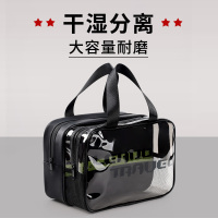 洗漱包收纳男士防水浴兜大容量洗浴洗澡浴包出差旅行干湿分离2025