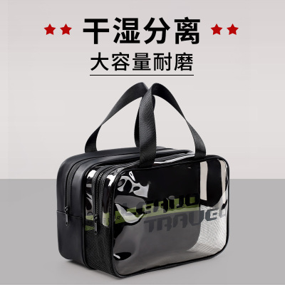 洗漱包收纳男士防水浴兜大容量洗浴洗澡浴包出差旅行干湿分离2025