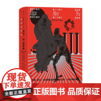 爱伦·坡故事集 插图珍藏版 收录传世插画 精心打磨译本 正版 精选16篇故事 惊悚悬疑推理 短篇小说世界名著外国文学