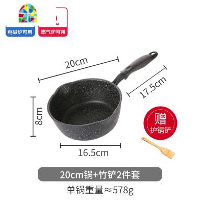 无烟炒锅不粘锅小号2人家用超轻便深煎锅平底锅燃气灶适用 FENGHOU 20cm黑色(无盖)