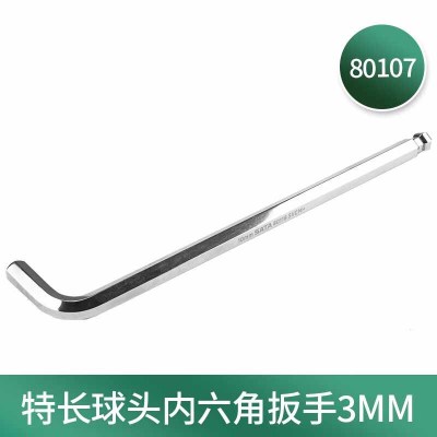 世达(SATA)内六角扳手/把 80107/3MM(起订量:10)