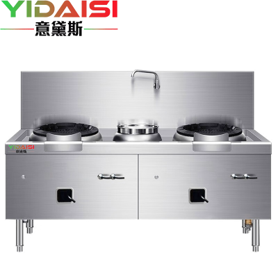 意黛斯(YIDAISI)商用燃气大锅灶 单位食堂猛火炒菜灶小炒灶 双头单尾小炒炉 YDS-STSXCZ400