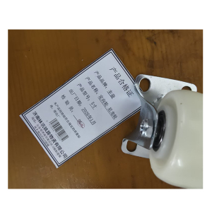 丰奋 定向轮 尼龙轮 个