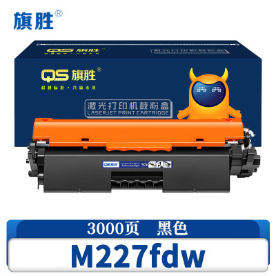 旗胜 粉盒M227fdw 支