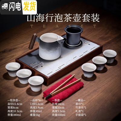 三维工匠 旅行茶具套装 便携快客杯功夫泡茶壶简易办公一壶二杯两杯 山海泡茶壶套装1a