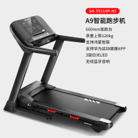 舒华(SHUA)小型家用跑步机A9爬坡走步机减震室内静音可折叠马拉松奥运