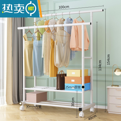 敬平衣帽架双杆晾衣架落地卧室内简易折叠挂衣架子家用晒衣服架收纳架 加粗加厚✪1米-白⭐25mm双杆+双层
