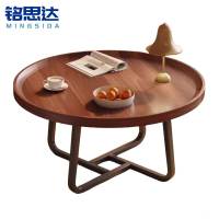 铭思达茶几80cm个