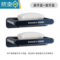 敬平肥皂盒免打孔壁挂沥水家用新款卫生间香皂盒子轻奢香皂置物架 温莎蓝+温莎蓝(拍下送起泡网袋)