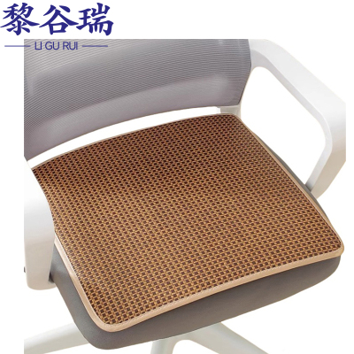 黎谷瑞办公椅坐垫