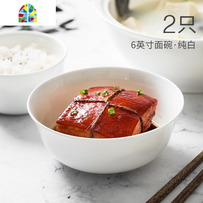 餐具面碗套装蒸蛋微波炉专用家用大号汤碗陶瓷器吃饭碗组合 FENGHOU 俏枝头6英寸面碗2只装-内销版