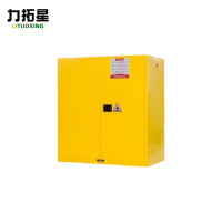 力拓星 防火柜 110加仑 台