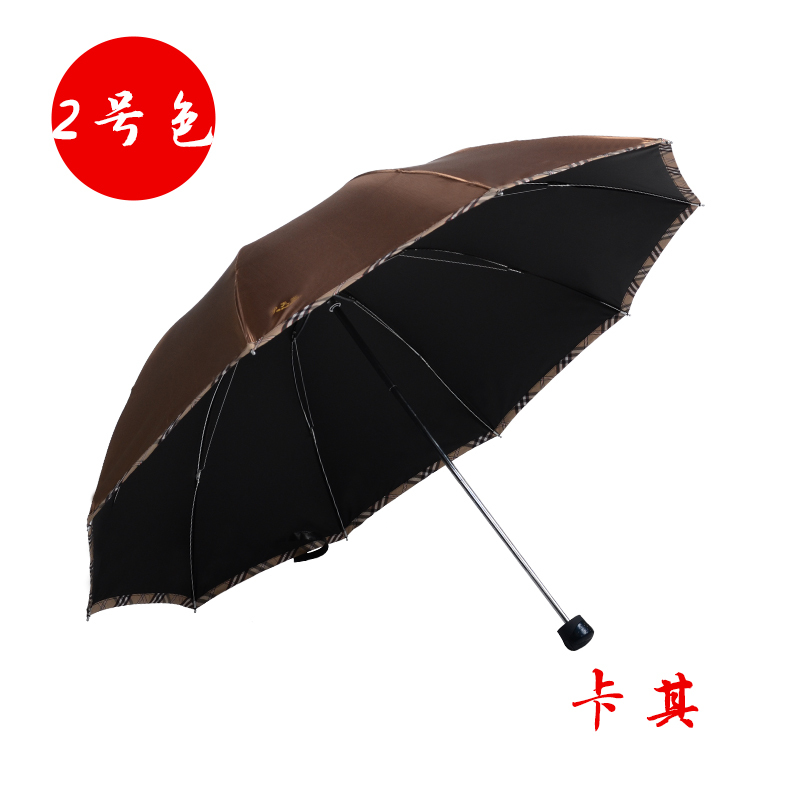 天堂伞黑胶遮阳伞太阳伞三折晴雨伞定制广告logo 2号色卡其