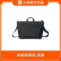 小米米家斜挎包男士电脑背包大容量通勤侧背包女士休闲包学生背包