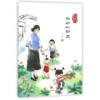 正版新书]故乡的野菜周作人9787548825715