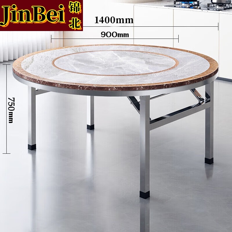 锦北不锈钢内置转盘圆桌折叠桌带转盘1.4米内置0.9转盘全彩仿灰岩板