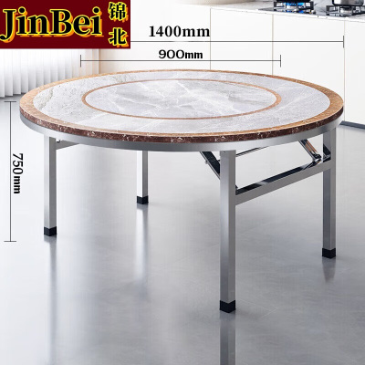 锦北不锈钢内置转盘圆桌折叠桌带转盘1.4米内置0.9转盘全彩仿灰岩板