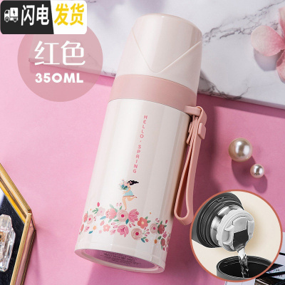 三维工匠儿童保温杯女小学生可爱简约幼儿园防摔男便携壶不锈钢水杯子 红色350