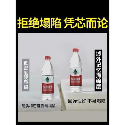 家柏饰(CORATED)乳胶床垫软垫家用定制榻榻米垫子海绵垫加厚高密硬租房专用