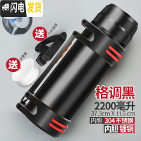三维工匠超大保温杯大容量2500/3000不锈钢旅行者水壶2000便携2水杯43 2200黑色+杯刷