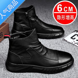 SUNTEK全黑厨师鞋男防水防滑厨房专用运动休闲皮鞋加绒保暖棉鞋男鞋冬季