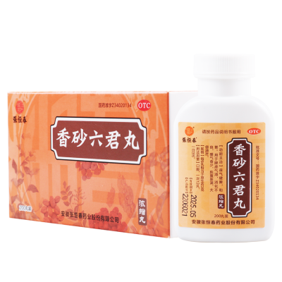 [5盒]张恒春香砂六君丸200丸/盒*5盒脾虚气滞消化不良脘腹胀满益气健脾
