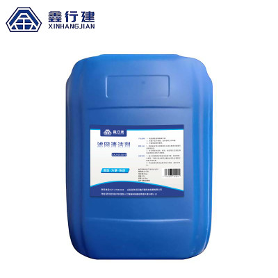 鑫行建 滤网清洁剂(净含量25kg) XXJ-0530-9 桶