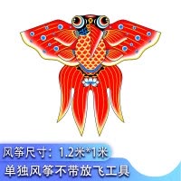 新款金鱼风筝适合新手作简单传统微风易飞线轮搭配可玩创意 三维工匠 1.2米连珠鱼+22CM水晶轮600米线