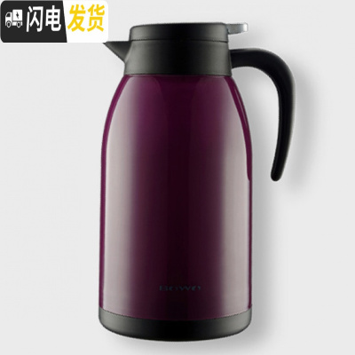 三维工匠BOWO保温壶家用玻璃内胆大容量保温瓶水壶欧式便携暖壶热水壶宿舍 高雅紫