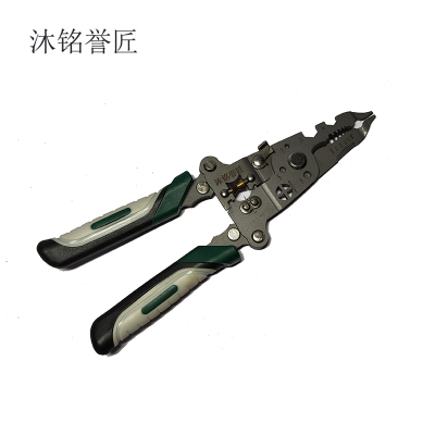 沐铭誉匠 剥线钳 把