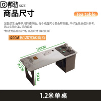 戴劲轻奢岩板茶桌椅组合办公室茶台家用阳台泡茶桌一体1.2米单桌