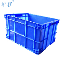 华程 收纳箱塑料箱周转箱 560*420*310