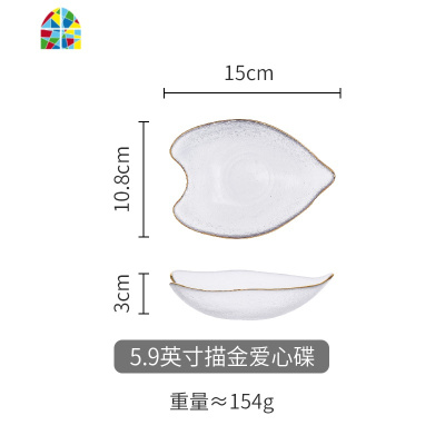 樱花 金边玻璃碗碟套装家用小菜碟燕窝甜品碗味碟勺子 FENGHOU 樱花碗碟套装-圆盘