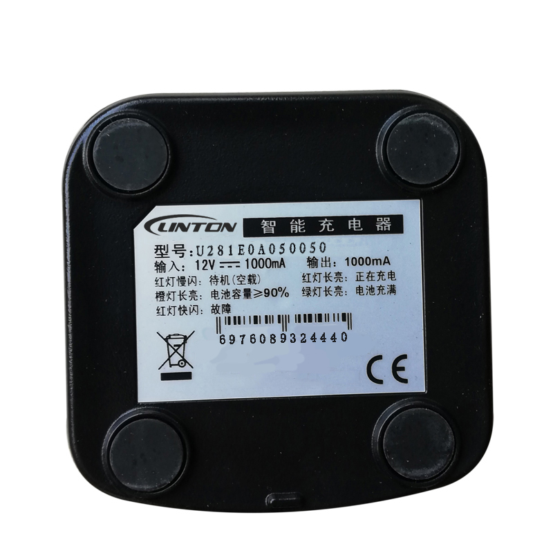 LINTON对讲机充电器适配PD系列U281E0A050050/套