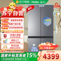 海尔山茶花BCD-501WGHTD1BXTU1 501升超薄零嵌入四门冰箱 全空间保鲜 一级风冷 家用电冰箱 501升